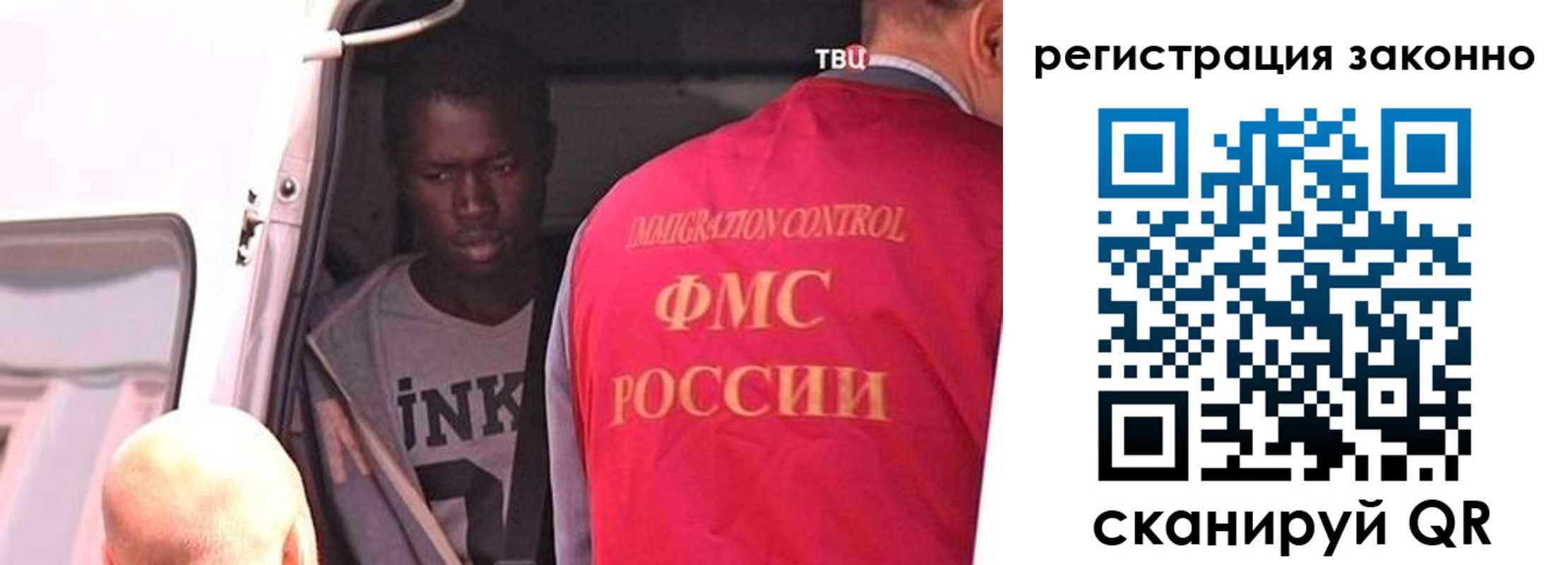 прописка для кредита в Озёрах