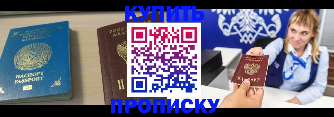 регистрация для школы в Озёрах