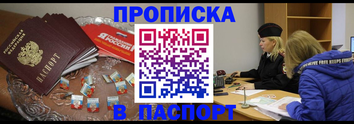 регистрация для дет. сада в Озёрах